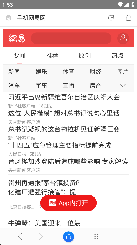 ǳapp°(Stardust)v3.1.7 ׿