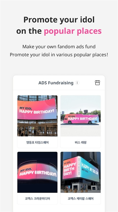 idolchamp׿ع(IDOLCHAMP)v1.3.3208