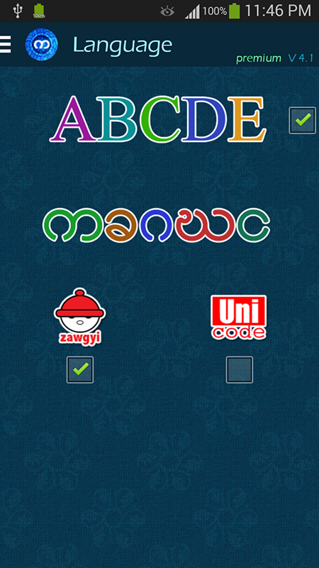 Bagan Keyboard appv14.23 ٷ