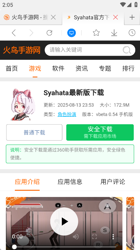 ǳHDٷv4.0.0 °
