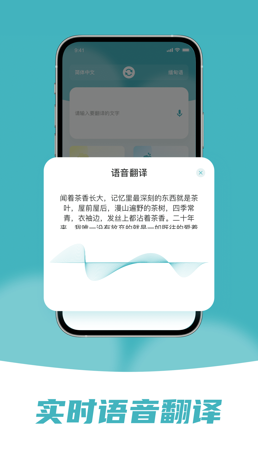 ﷭appv1.1.0 ٷ