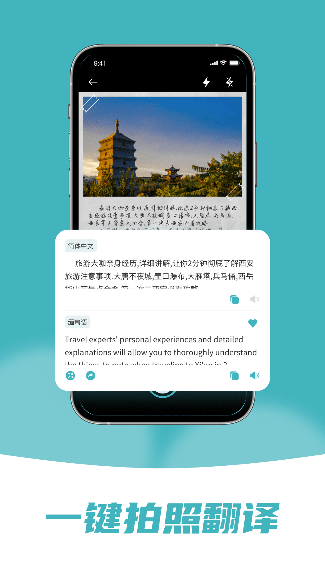 ﷭appv1.1.0 ٷ