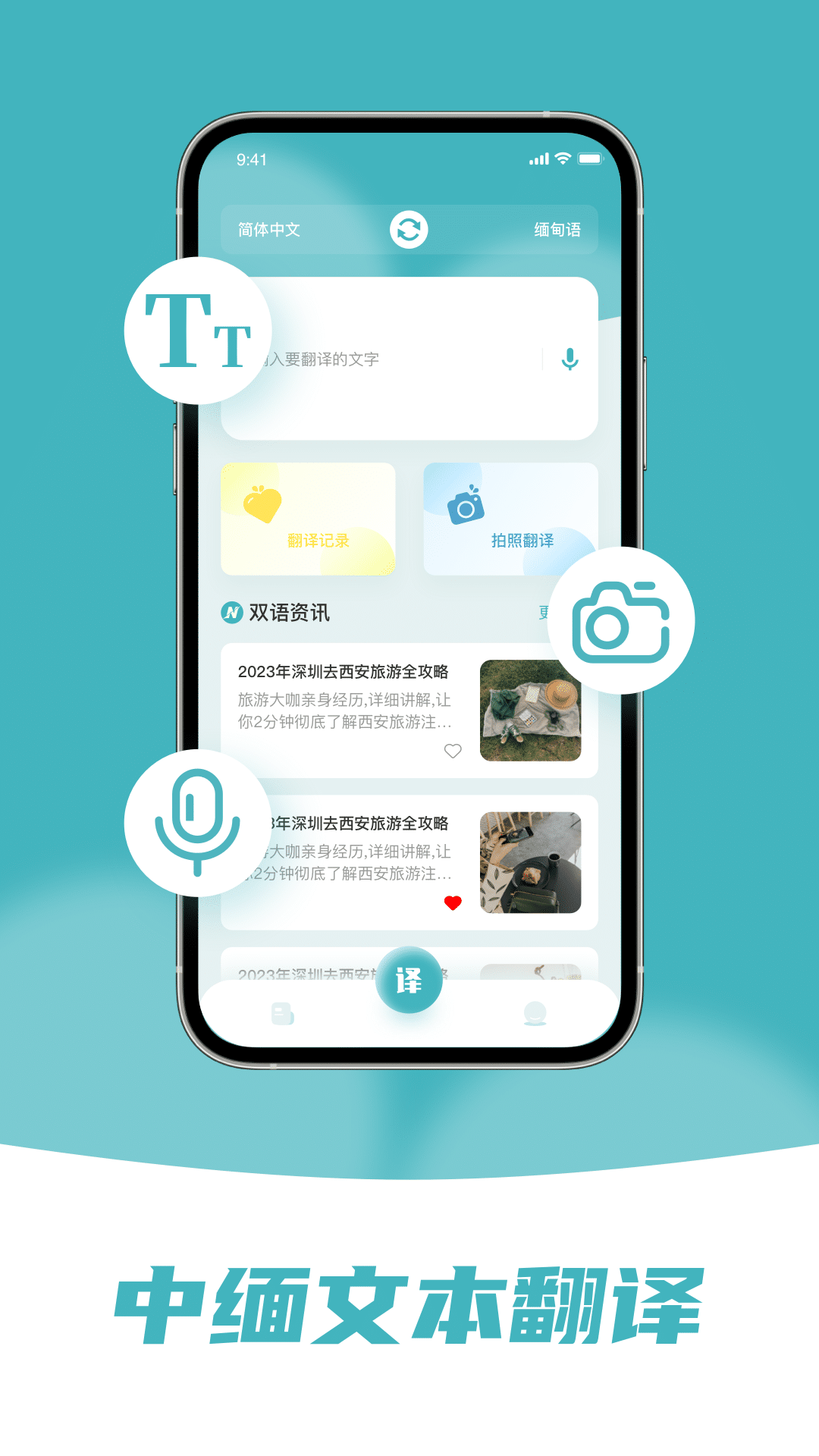 ﷭appv1.1.0 ٷ