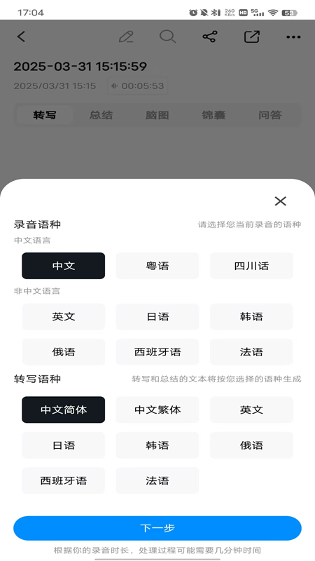 Mecho°v1.3.7 ٷ