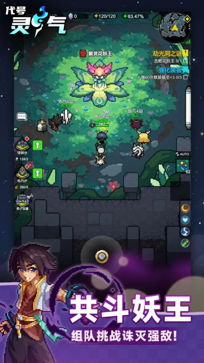 Ϸ(ţ԰棩)v0.2.0 °