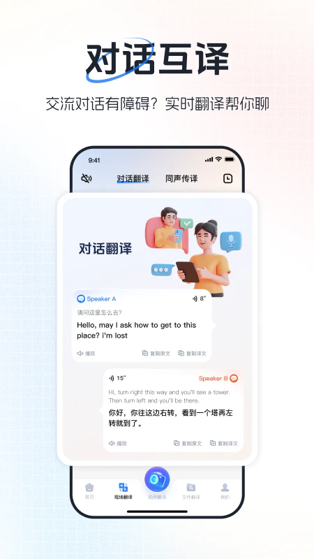 appv1.0.3 °
