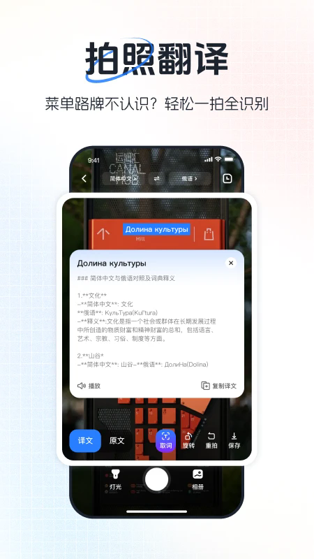 appv1.0.3 °