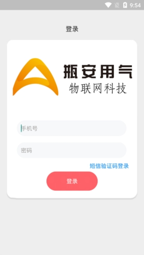 ƿҺappv5.41.54 ٷ