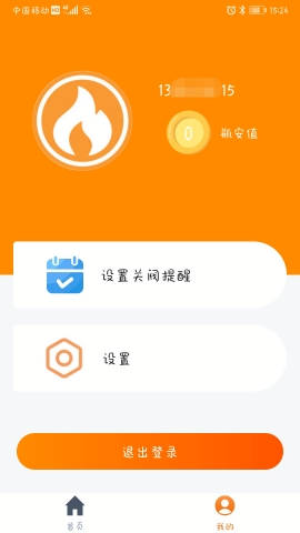 ƿҺappv5.41.54 ٷ