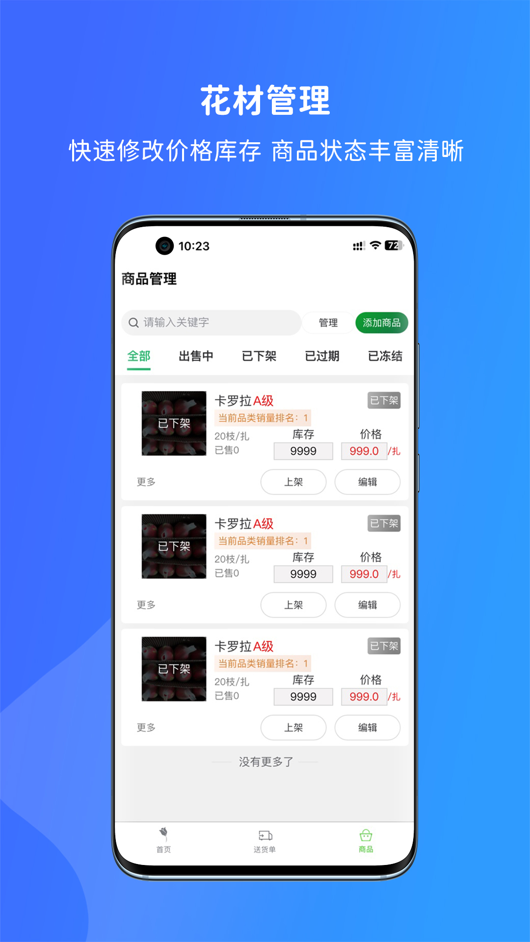 ѰιӦ̹ٷv1.1.8 ׿