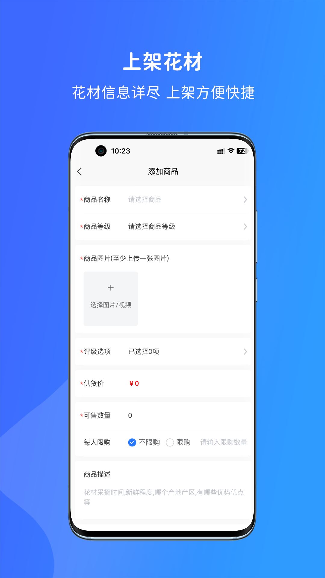 ѰιӦ̹ٷv1.1.8 ׿