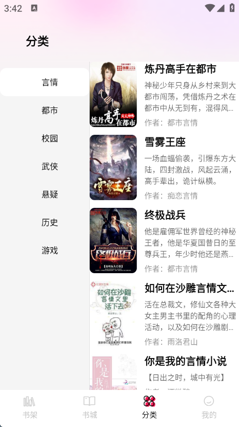 걾С˵appv1.0.0 ׿