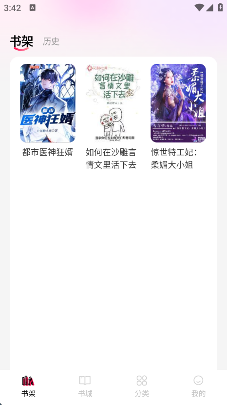 걾С˵appv1.0.0 ׿