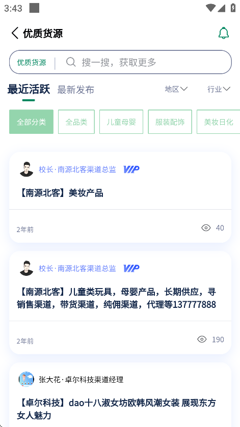 appv1.0.1 °