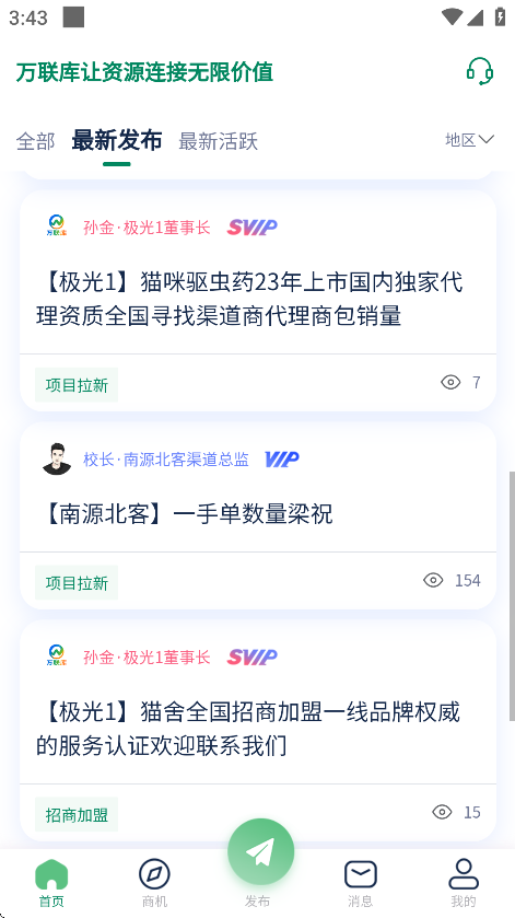 appv1.0.1 °
