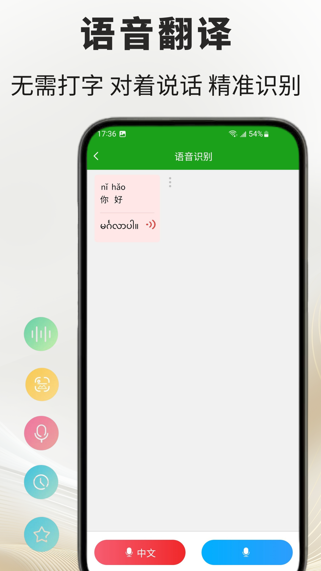 ﷭ͨappv1.0.2 ׿