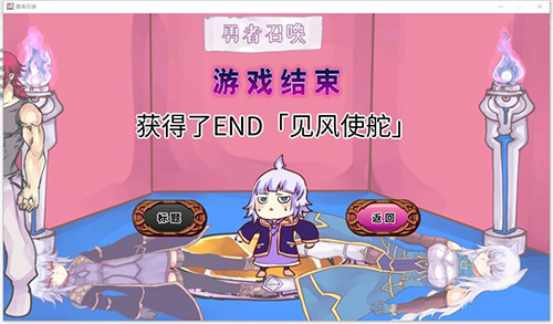 Ϸ(Princess Rolling Pin)v1.0.33 ׿