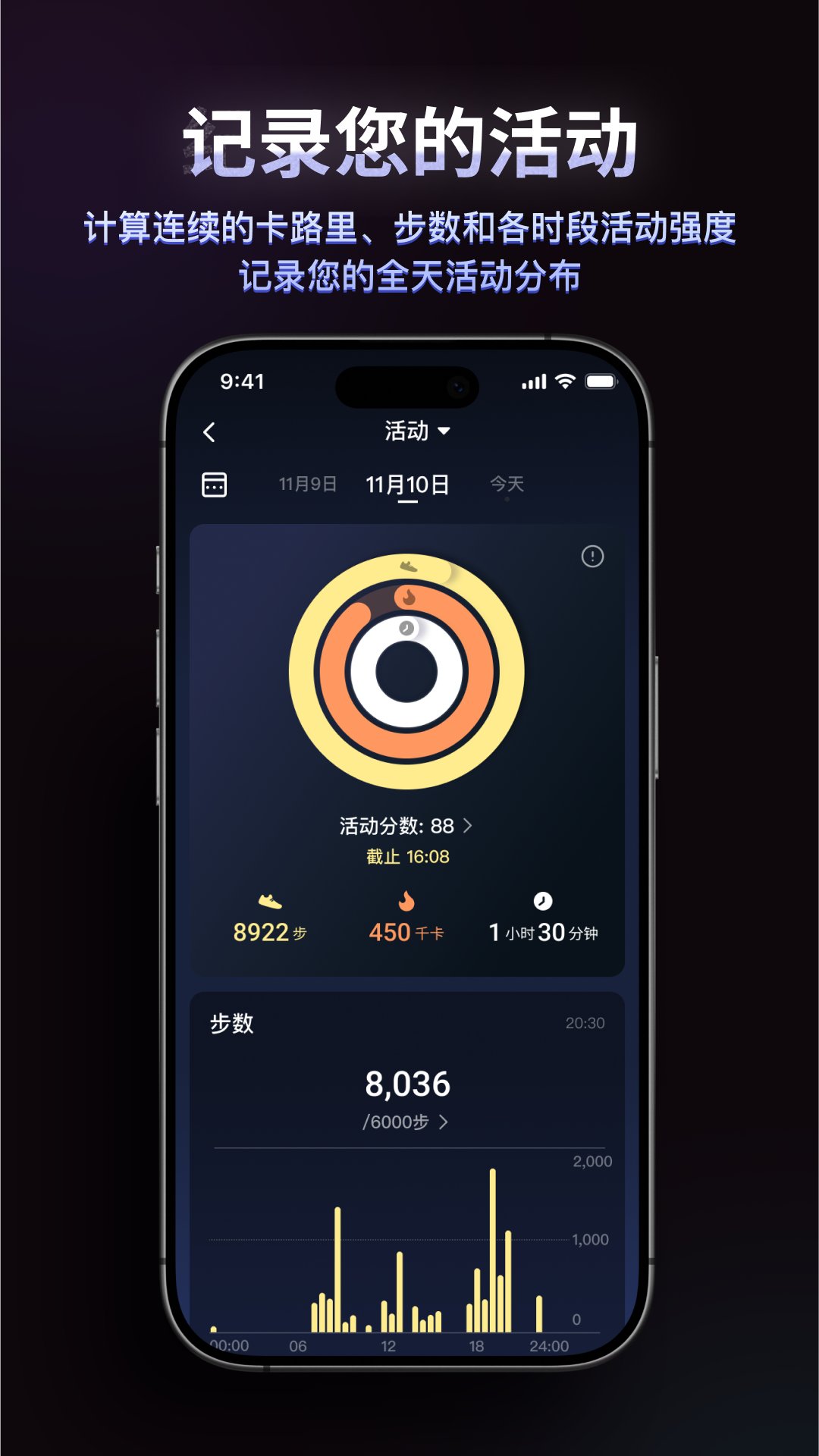 RingConn appv3.11.0 ׿