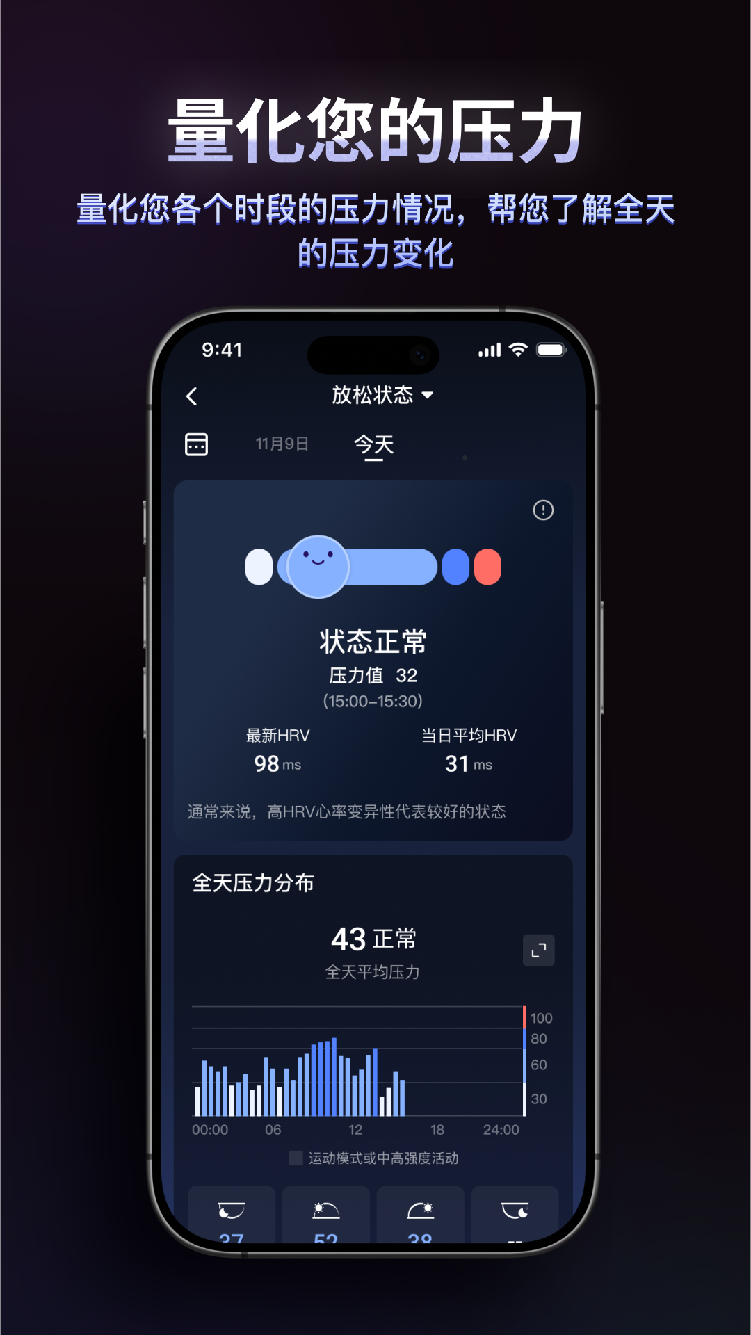 RingConn appv3.11.0 ׿