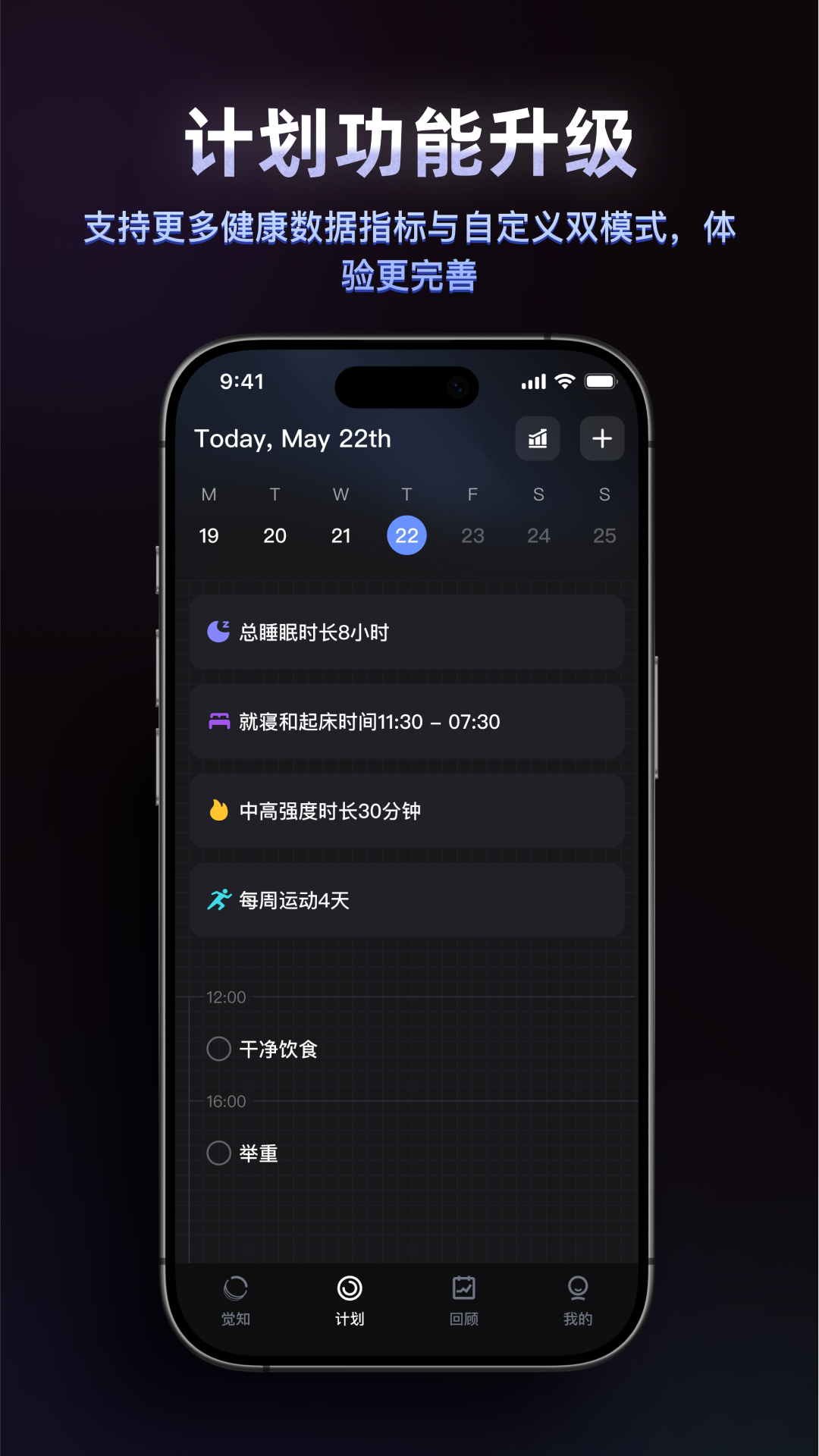 RingConn appv3.11.0 ׿