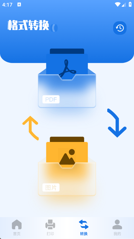 ɨȫappv1.1 ׿