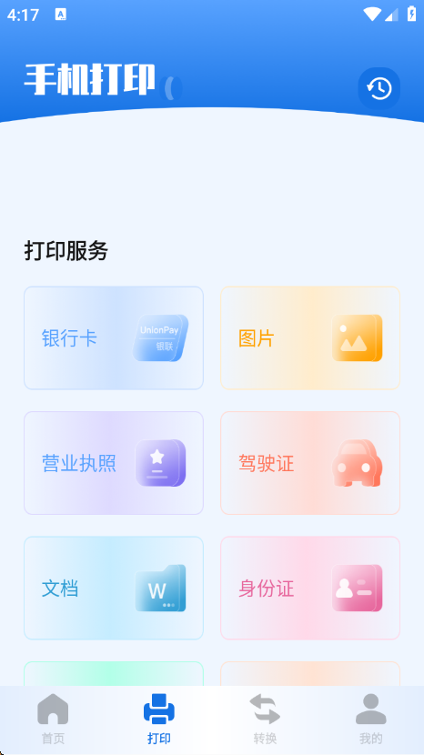 ɨȫappv1.1 ׿