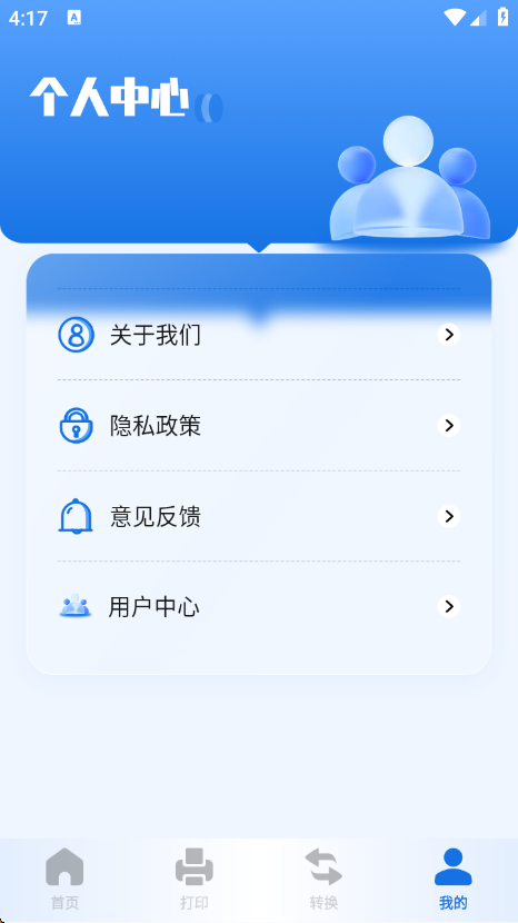 ɨȫappv1.1 ׿