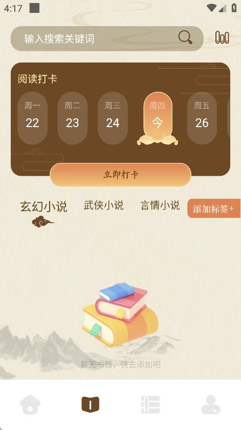 С̽С˵appٷv1.1 °
