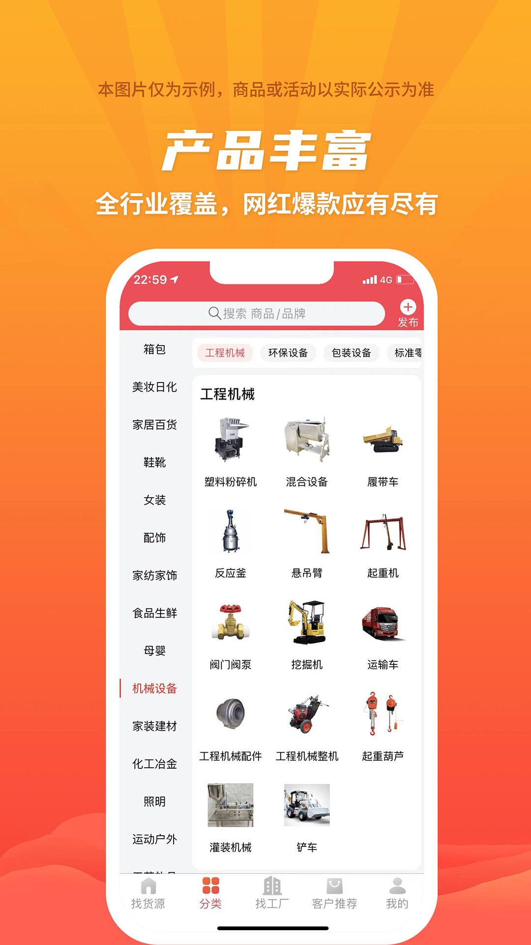 ɹٷv3.5.2 ׿