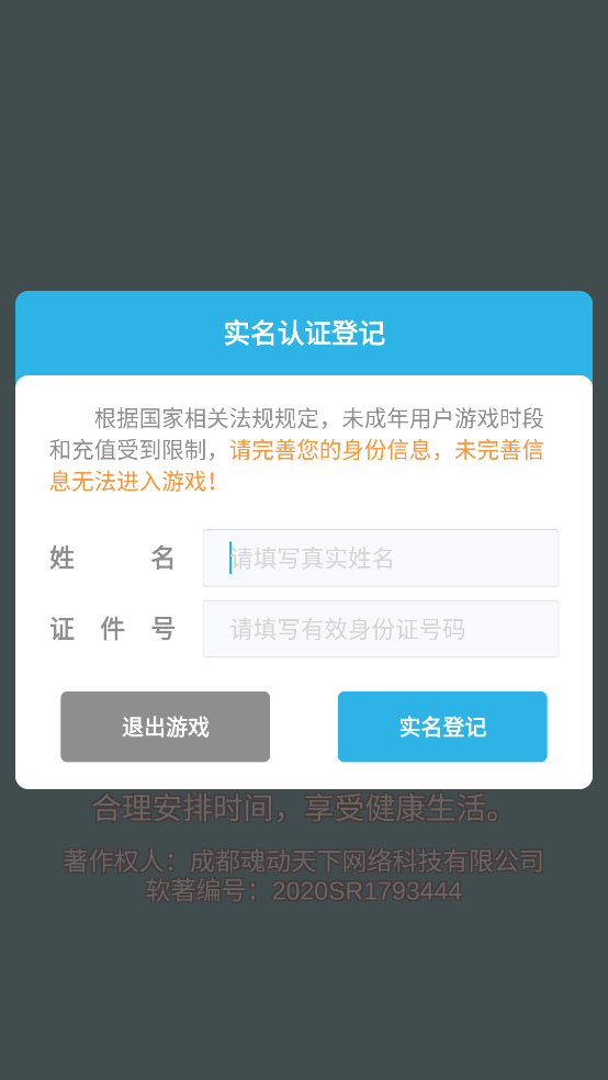 ֲܾϷv1.0.0.404.401.1025 ٷ