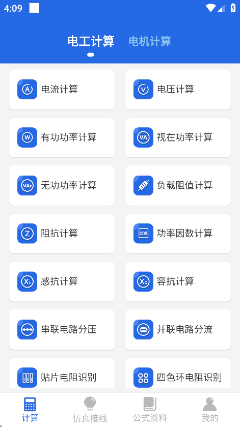 繤רֻv5.8.0 ׿
