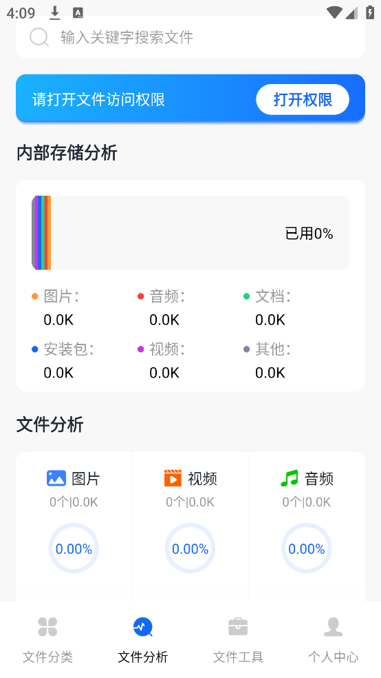 ļרappv1.0.0 ֻ