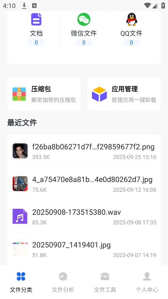 ļרappv1.0.0 ֻ