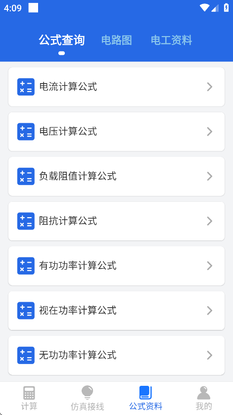繤רֻv5.8.0 ׿