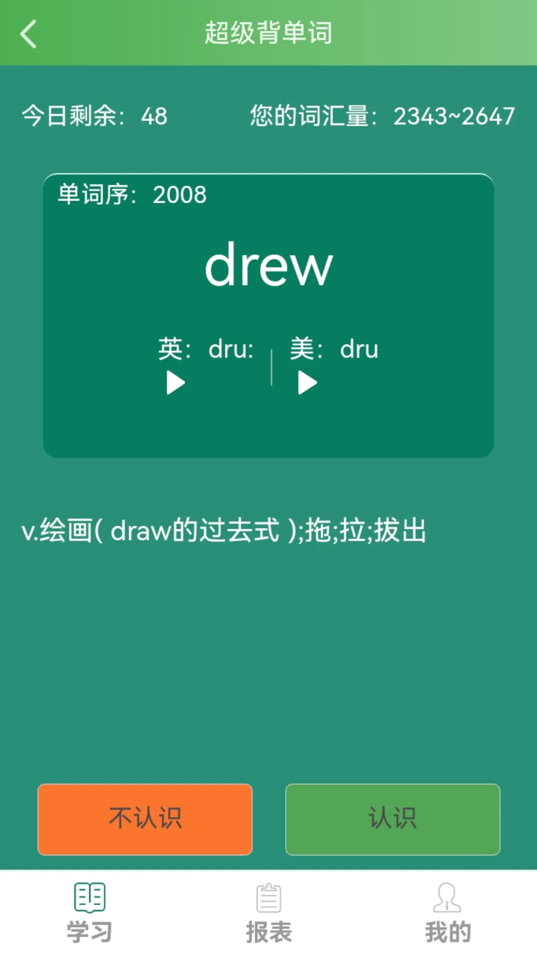 ѿӢappٷv1.0 ׿