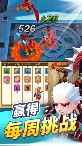 ʿ޾Ϸ(MythicalKnights)v1.0.1 ׿
