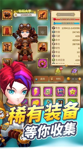 ʿ޾Ϸ(MythicalKnights)v1.0.1 ׿