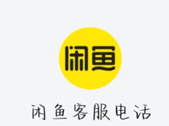 ����ͷ��绰24Сʱ�˹����� ����ͷ��绰��ôת�˹�