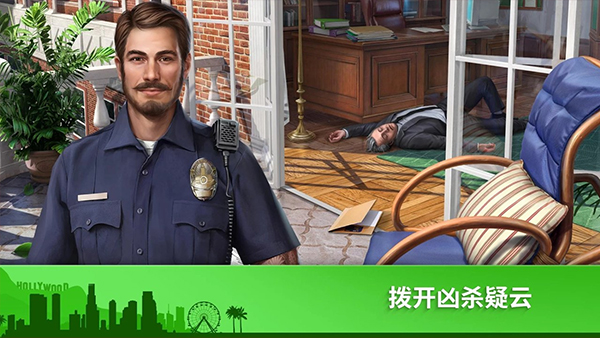 ֮Ѱ̽Ϸ(Crime Mysteries)v1.6.400 ׿