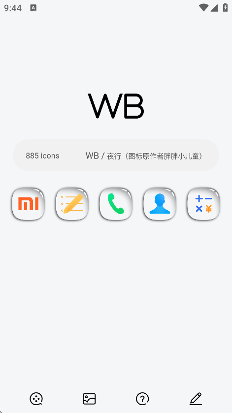 WBͼ°汾v1.0.3 ׿