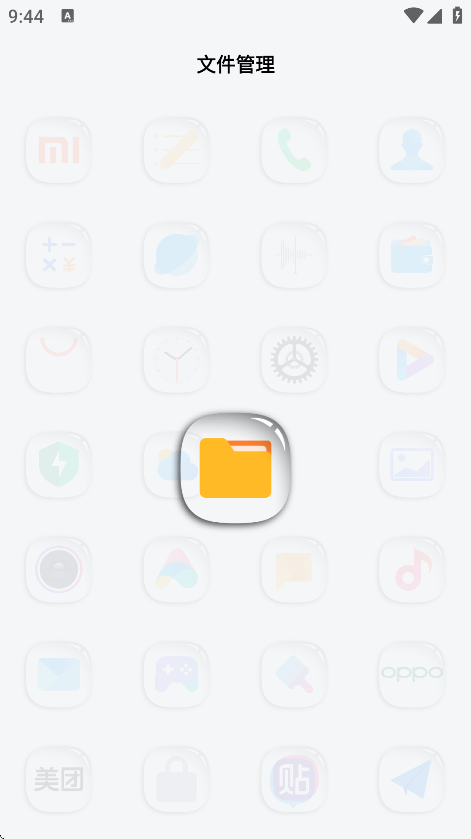WBͼ°汾v1.0.3 ׿