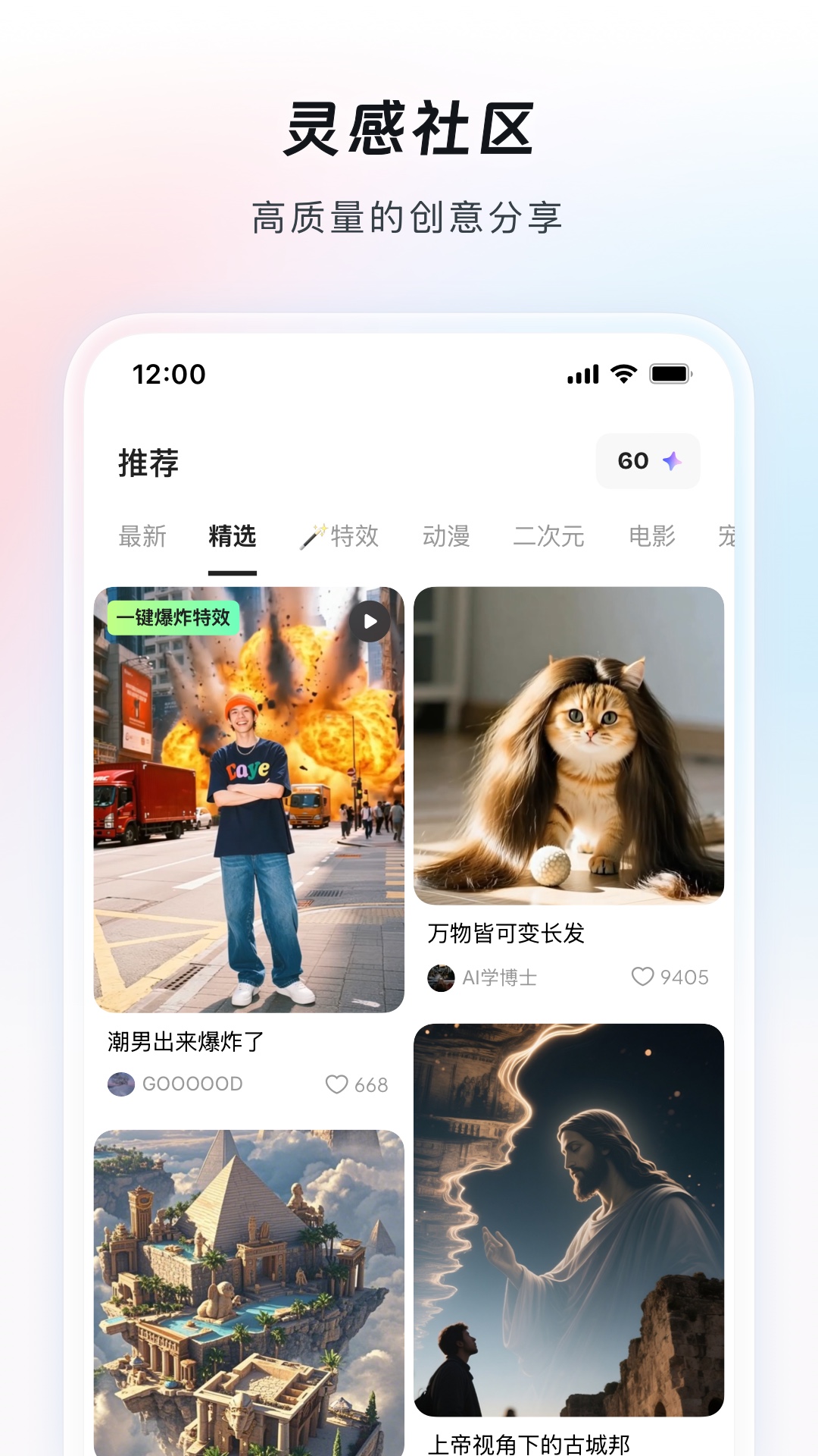 AI appv7.16.5.132 ׿