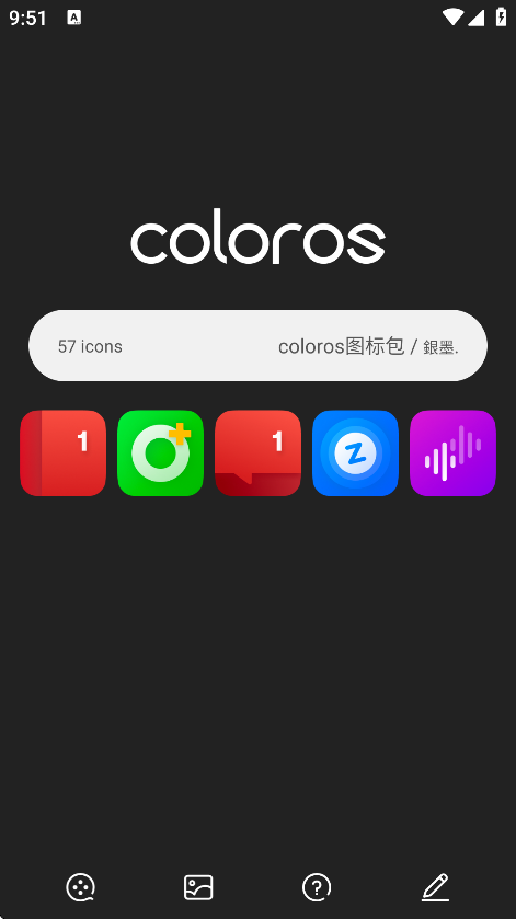 colorosͼappv3.1.1 °