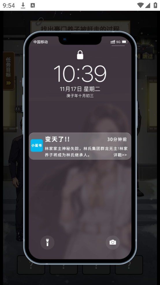 ǿСϷ(ǿ)v1.0 ׿