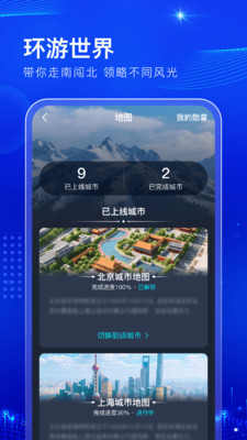 ˵Ȧappذװv1.0.2 °