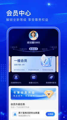 ˵Ȧappذװv1.0.2 °