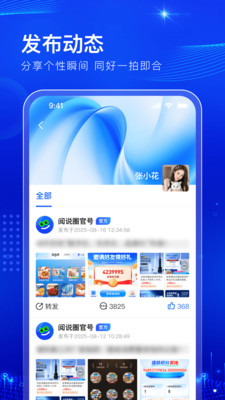 ˵Ȧappذװv1.0.2 °