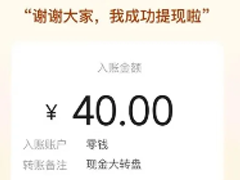 ƴ���40Ԫ��Ҫ���������� ƴ���40Ԫ��������