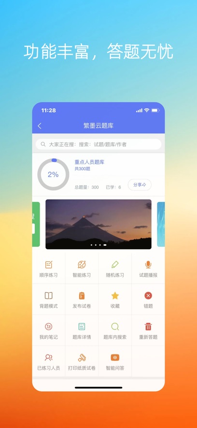 īعٷv3.0.8 ׿