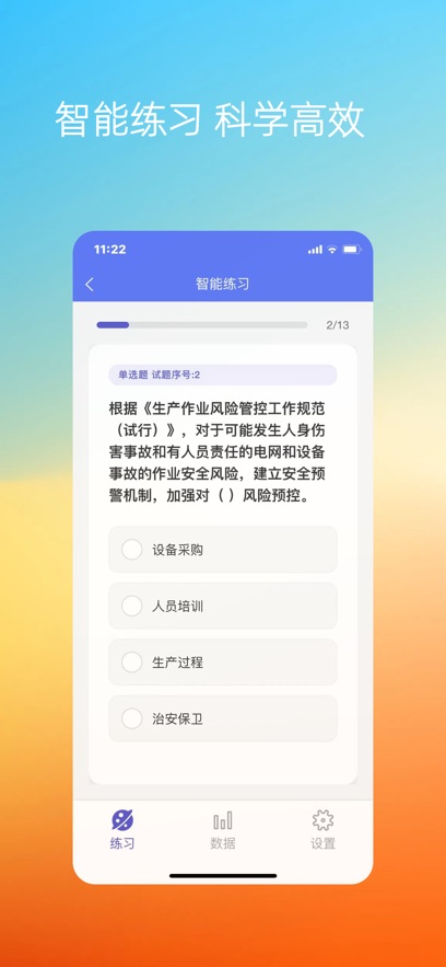 īعٷv3.0.8 ׿